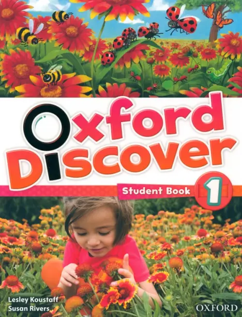 

Oxford Discover. Level 1. Student Book