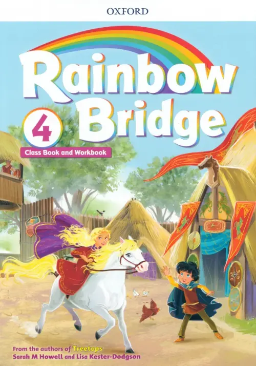 Rainbow Bridge. Level 4. Students Book and Workbook - Kester-Dodgson Lisa, Howell Sarah M