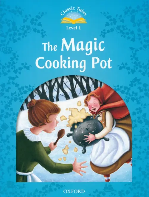 

The Magic Cooking Pot. Level 1, Голубой