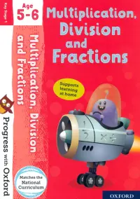 Multiplication, Division and Fractions. Age 5-6