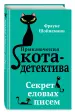 Миниатюра 3