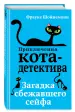 Миниатюра 4