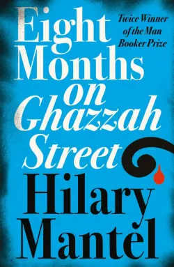 Eight Months on Ghazzah Street