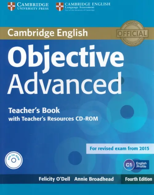 

Objective Advanced. C1. Teacher's Book with Teacher's Resources CD-ROM, Синий