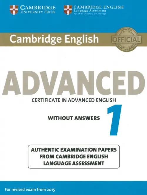

Cambridge English Advanced 1 for Revised Exam from 2015. Student's Book without Answers, Белый