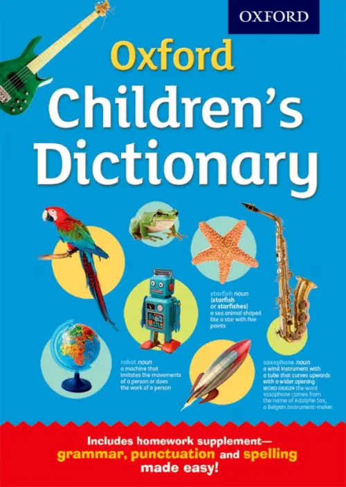 

Oxford Children's Dictionary, Голубой