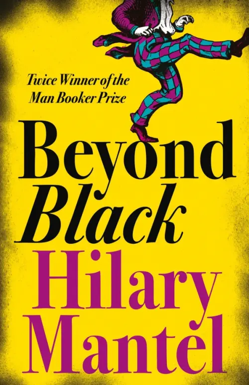 

Beyond Black, Жёлтый