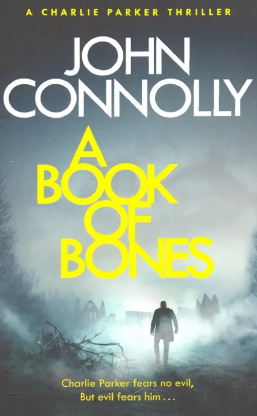 

A Book of Bones, Серый