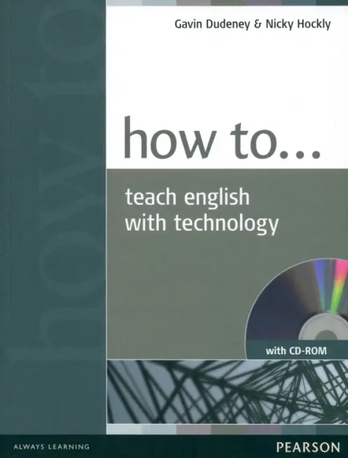 

How to Teach English with Technology (+CD), Серый
