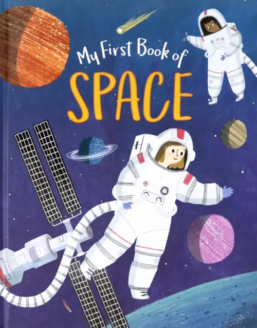 

My First Book of Space, Синий