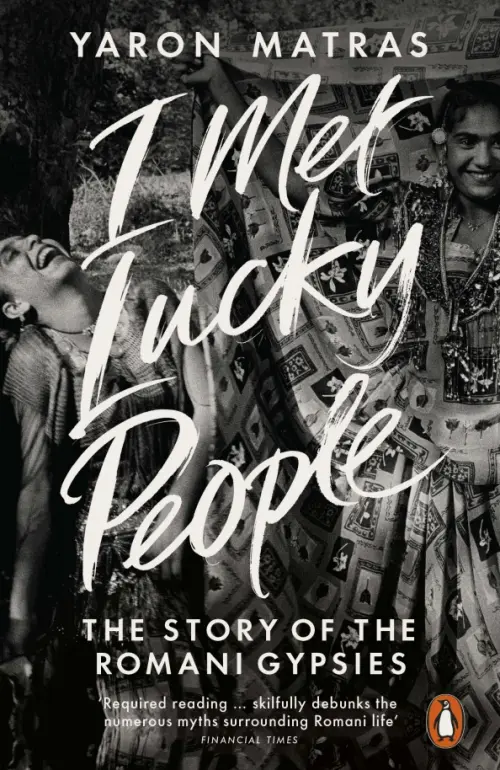

I Met Lucky People. The Story of the Romani Gypsies, Серый