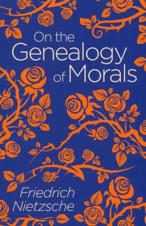 

On the Genealogy of Morals, Синий