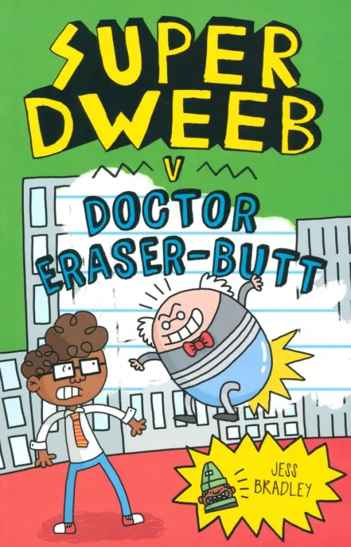 

Super Dweeb v. Doctor Eraser-Butt