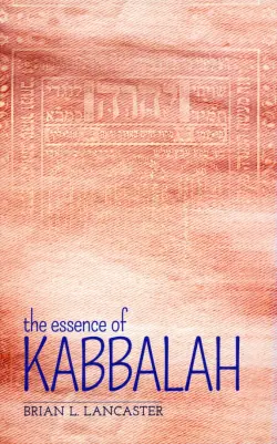 The Essence of Kabbalah