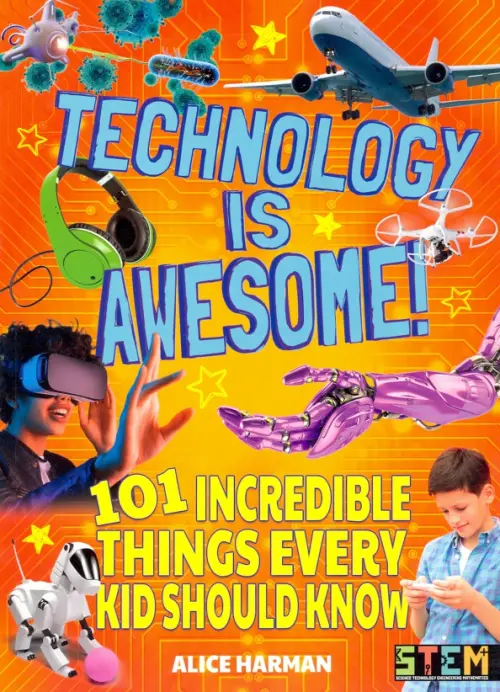 

Technology Is Awesome!, Оранжевый