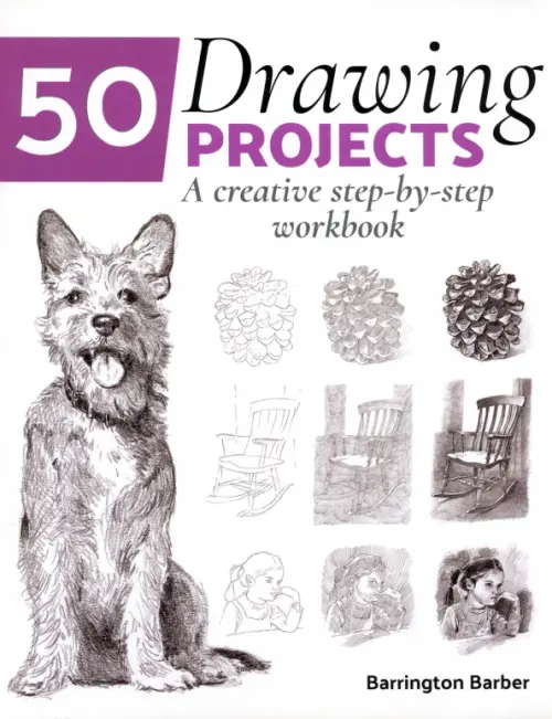 

50 Drawing Projects. A Creative Step-by-Step Workbook, Белый