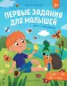Миниатюра 1