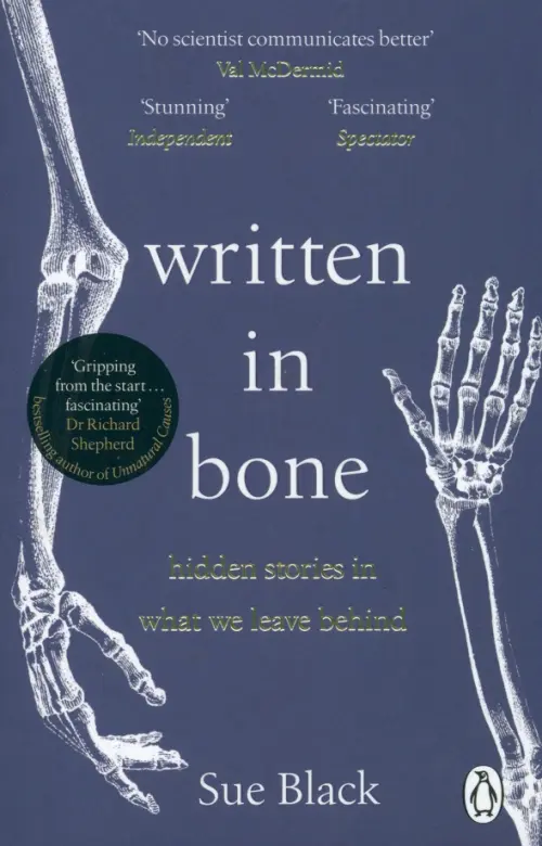 

Written In Bone. Hidden stories in what we leave behind, Синий