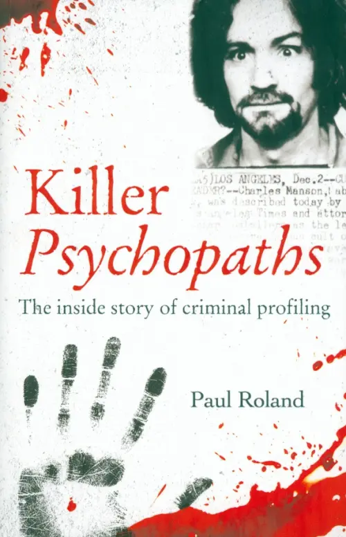 

Killer Psychopaths. The Inside Story of Criminal Profiling, Белый