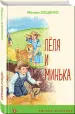Миниатюра 2