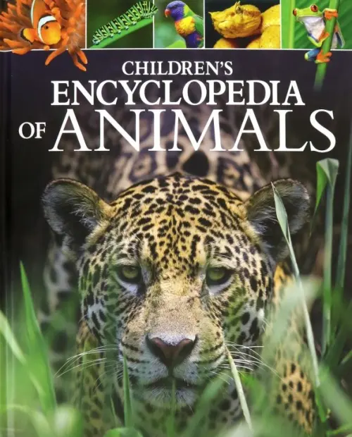 

Children's Encyclopedia of Animals, Зелёный