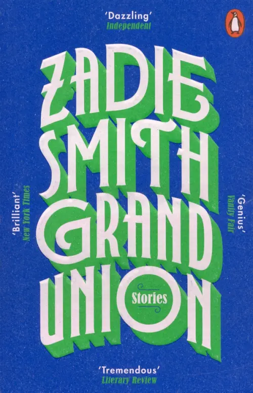 

Grand Union, Синий