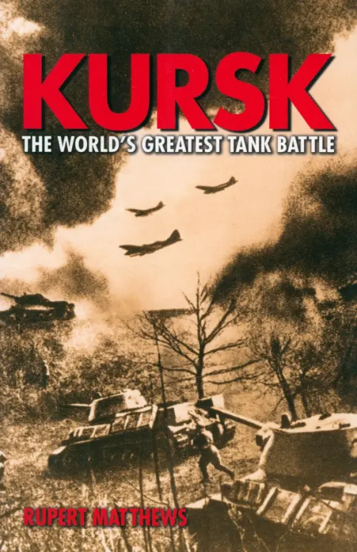 

Kursk. The Worlds Greatest Tank Battle, Жёлтый