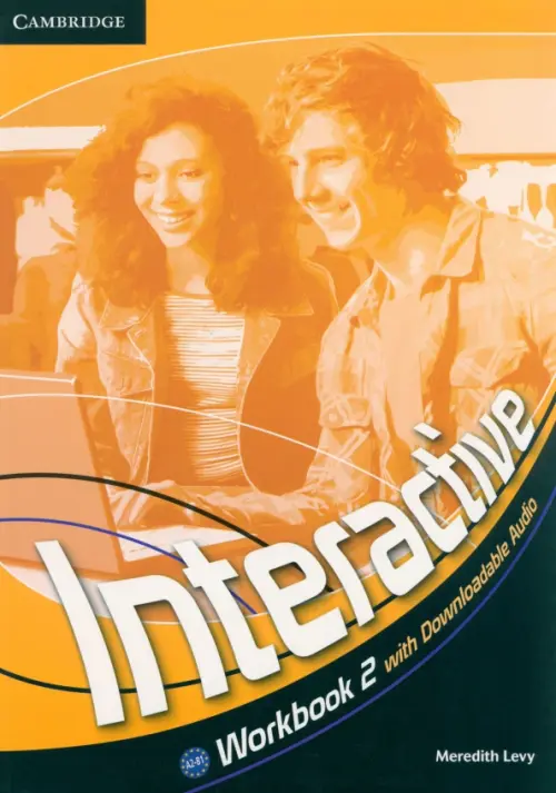 

Interactive 2. Workbook, Оранжевый