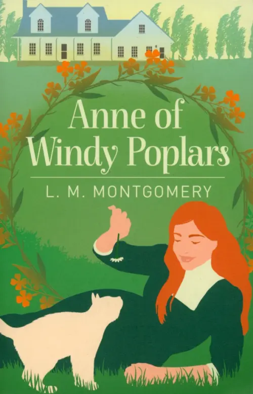 

Anne of Windy Poplars, Зелёный