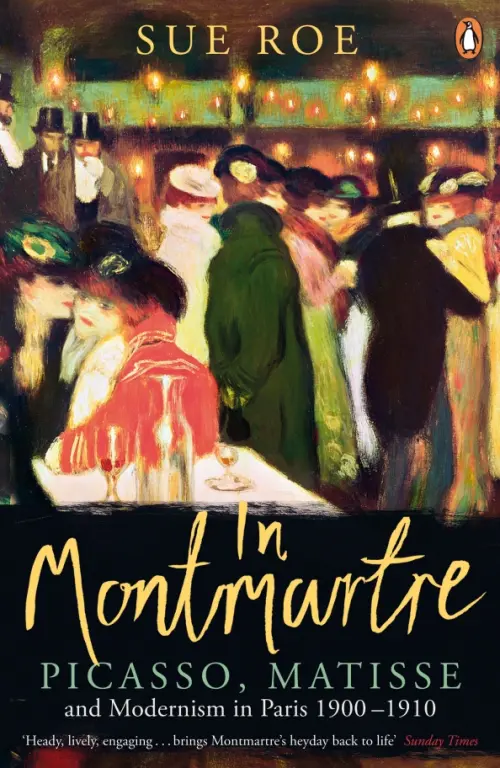 

In Montmartre. Picasso, Matisse and Modernism in Paris, 1900-1910, Зелёный