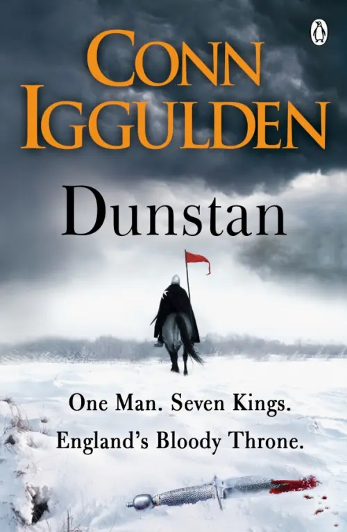 

Dunstan, Серый