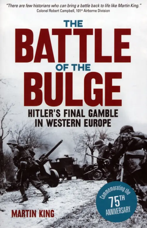 

The Battle of the Bulge. The Allies' Greatest Conflict on the Western Front, Серый