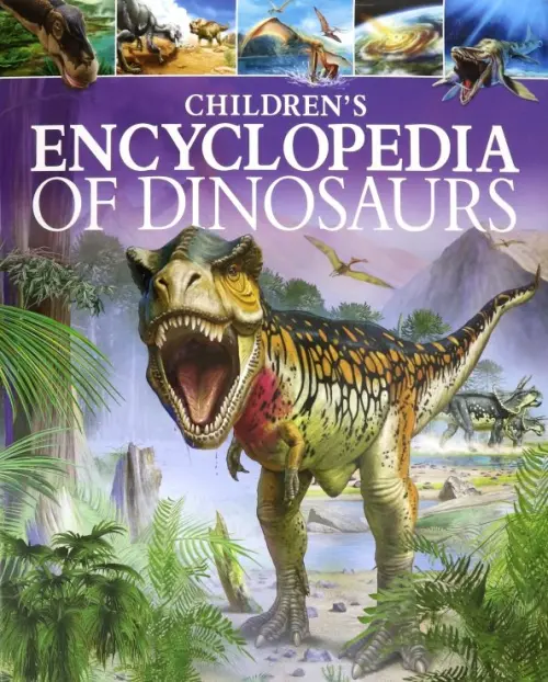 

Children's Encyclopedia of Dinosaurs, Фиолетовый