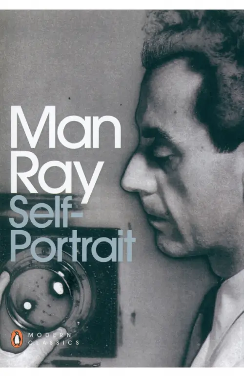 

Self-Portrait, Серый