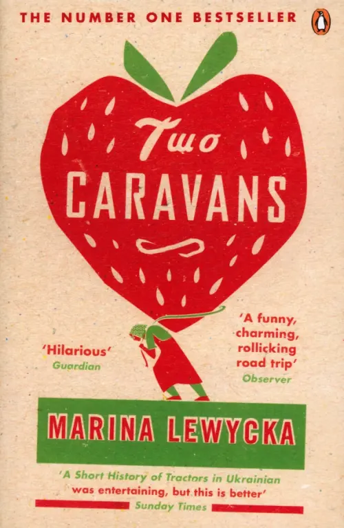 

Two Caravans, Жёлтый