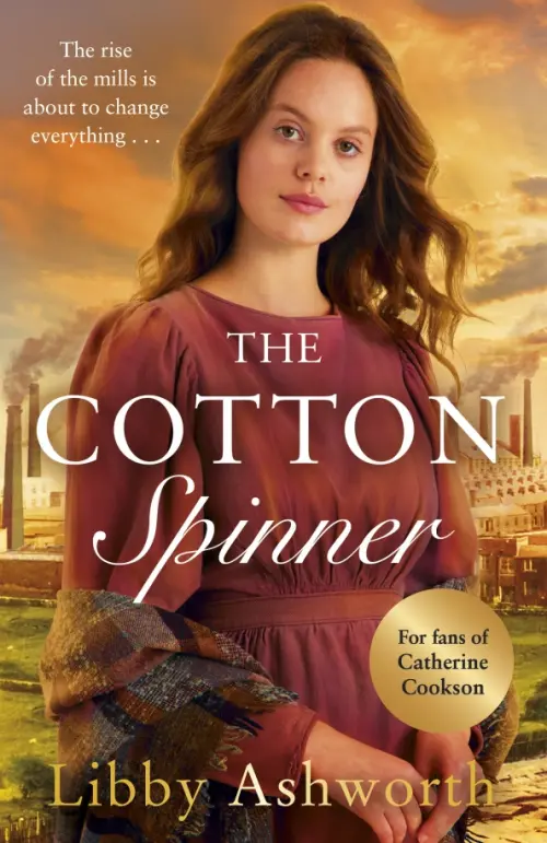 

The Cotton Spinner, Оранжевый