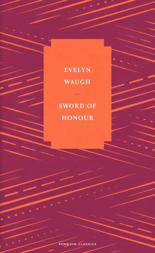

Sword of Honour, Красный