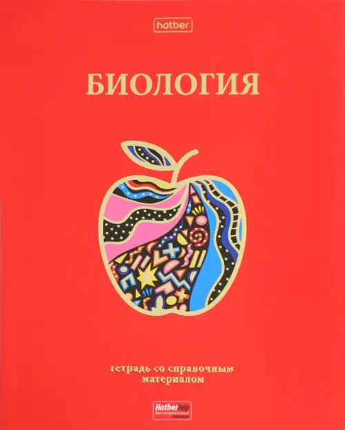 Тетрадь предметная Красный шик. Биология, 46 листов, клетка