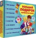 Миниатюра 1