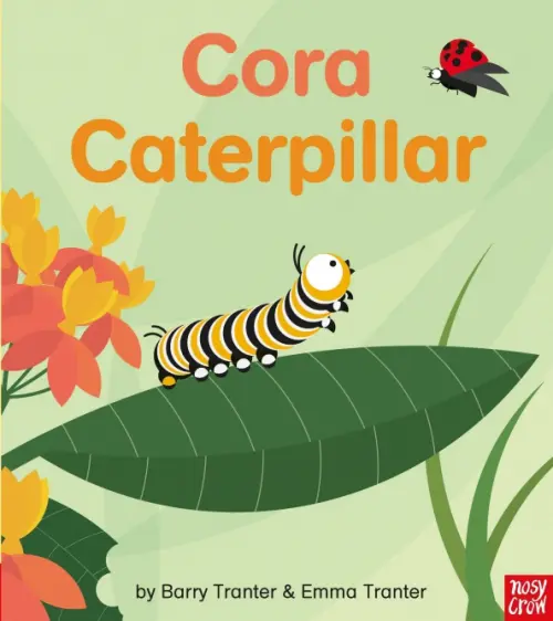 

Cora Caterpillar, Зелёный