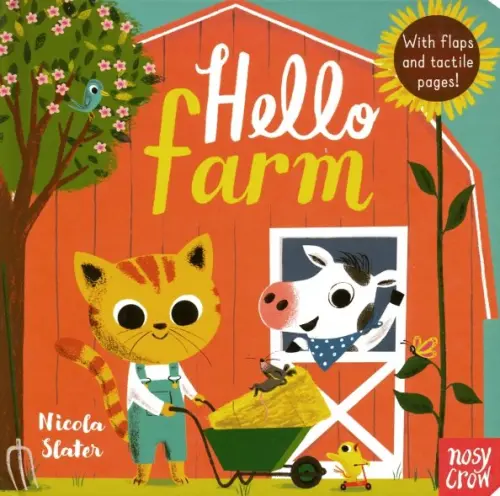 

Hello Farm
