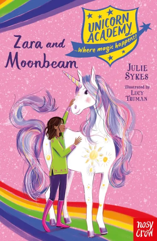 

Zara and Moonbeam, Фиолетовый