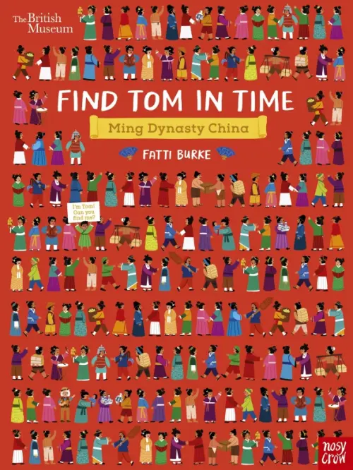

Find Tom in Time, Ming Dynasty China, Красный