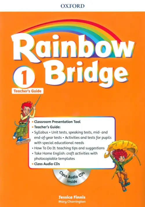 

Rainbow Bridge. Level 1. Teachers Guide Pack (+CD), Оранжевый