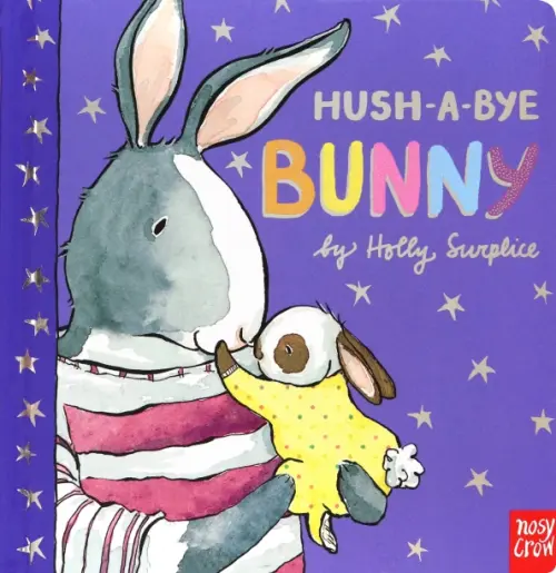 

Hush-A-Bye Bunny, Фиолетовый