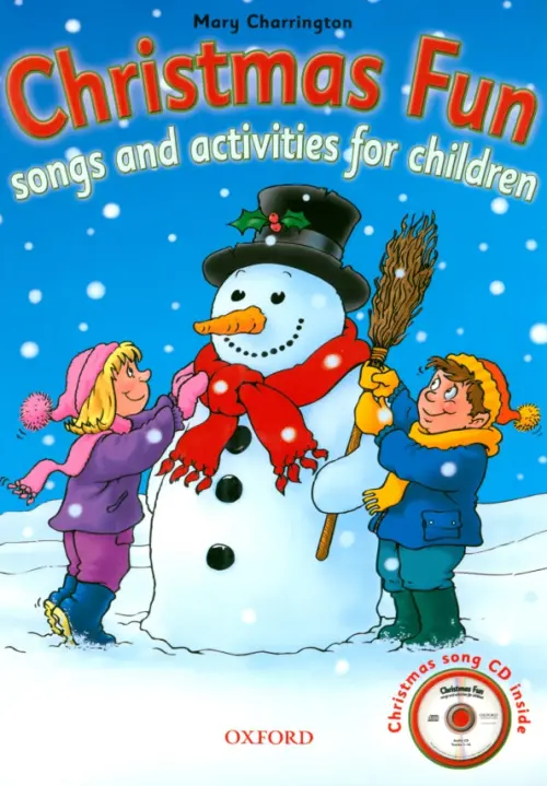 

Christmas Fun + Audio CD, Голубой