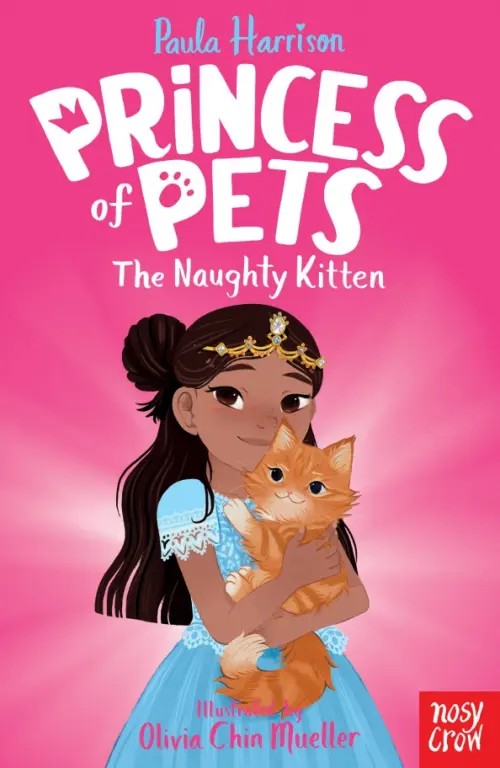 

The Naughty Kitten, Фиолетовый