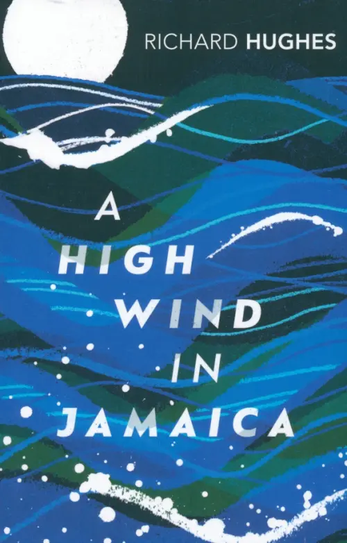 

A High Wind in Jamaica, Синий