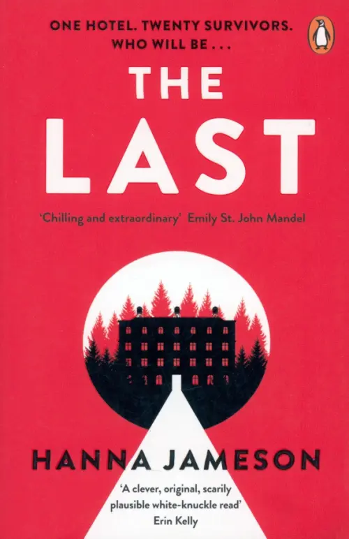 

The Last, Красный