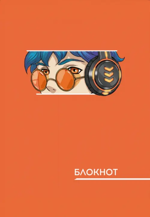 

Блокнот Аниме оранжевое, А6+, 40 листов, клетка, Оранжевый